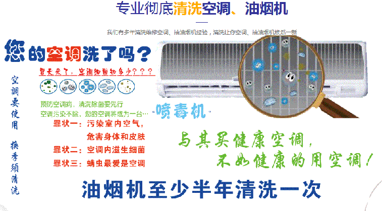 白山空调维修售后服务中心电话在哪里找