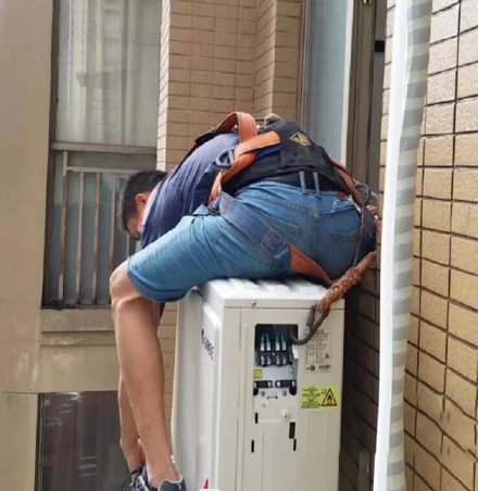 白山空调移机